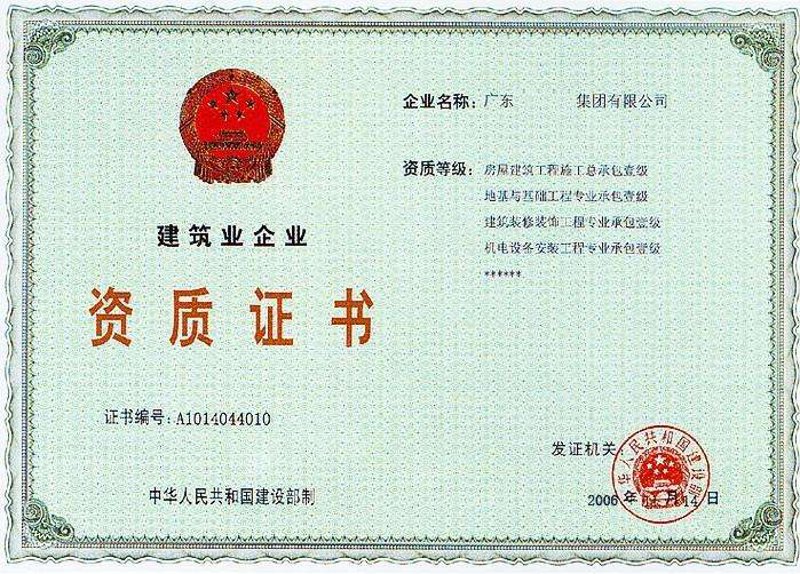 施工误区警示：避免房屋建筑中的陷阱