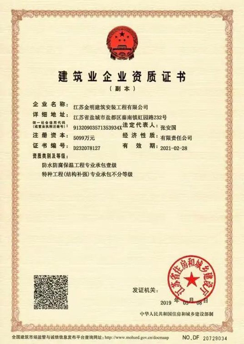 办公楼工程设计案例分析