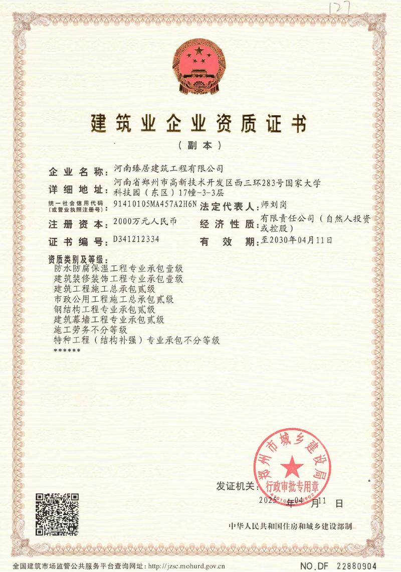 如何选择适合的扬州建筑公司
